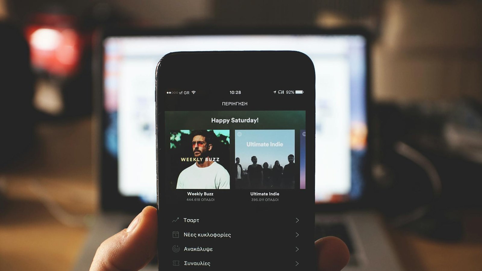 Spotify Premium Key: How to Access Unlimited Music